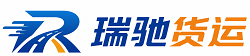 来安县瑞驰｜附近回程货车调度｜工程机械爬梯车大件运输车调度
